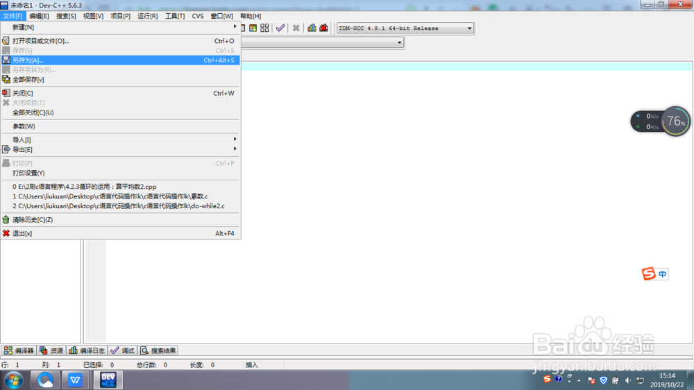 手把手教你c++语言里标准库数学函数(1)
