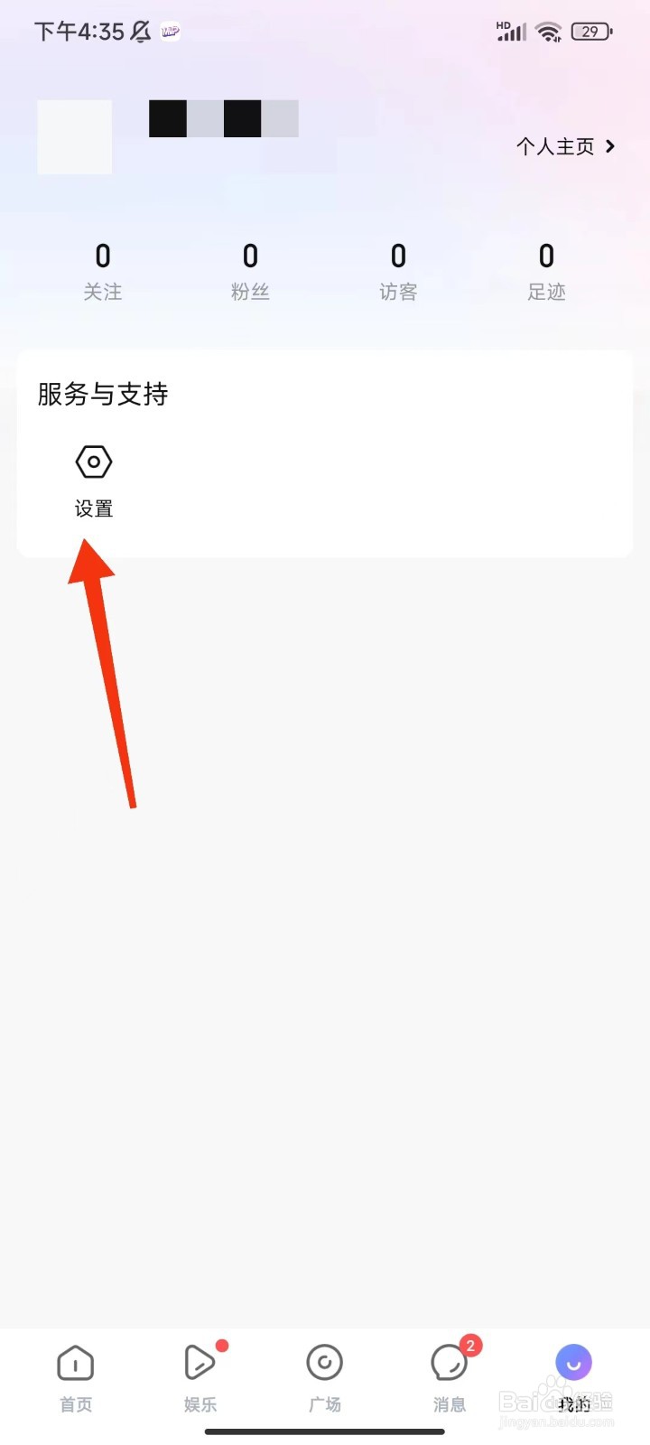 MVP怎么开启青少年模式