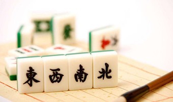 佛山麻将入门教学