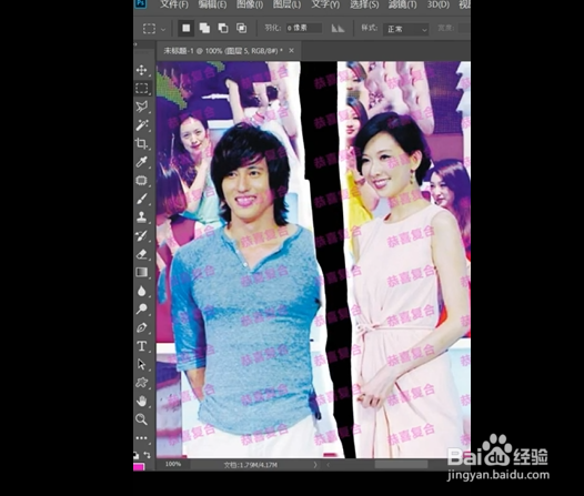 用ps添加满屏水印的小技巧