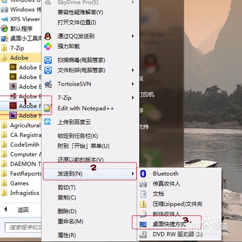 adobe flash professional cs6 破解安装