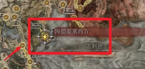 艾尔登法环黄铜短刀如何获得