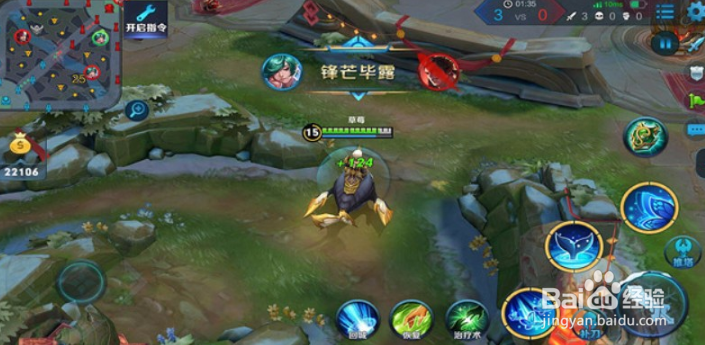 王者荣耀庄周实战攻略