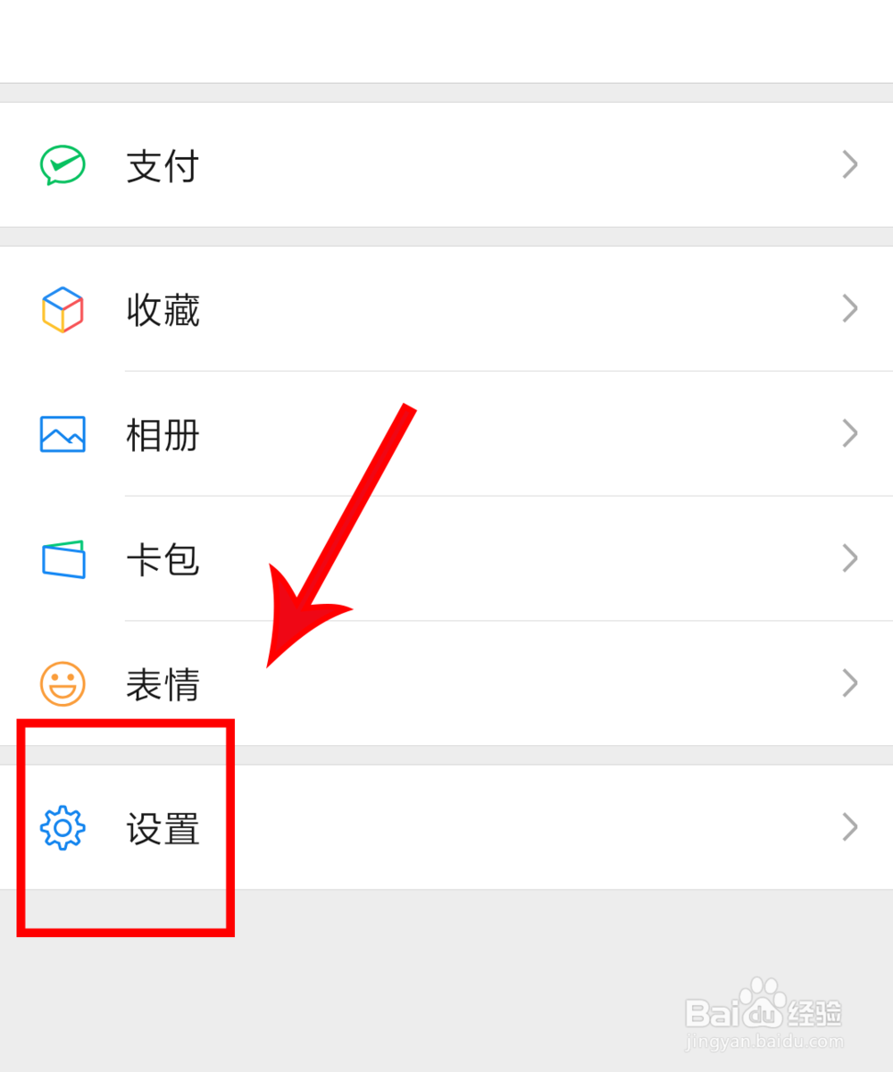 微信聊天记录删除了怎么恢复？