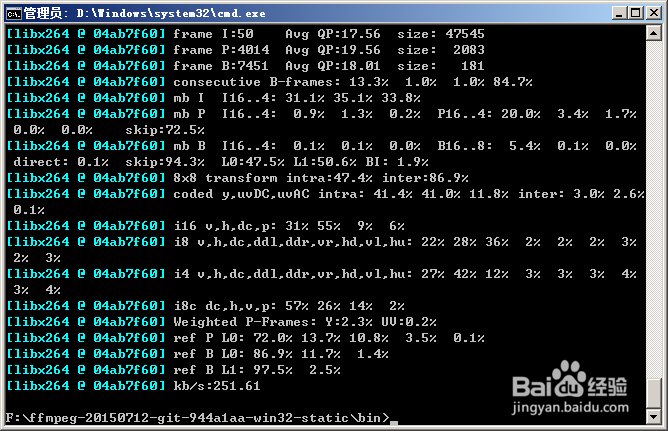使用ffmpeg进行视频格式转换的方法