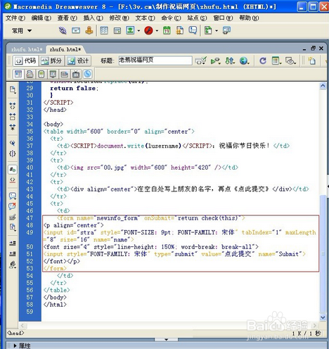 怎么可以自己制作网站？