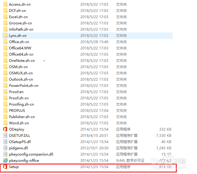 每次打开office都要安装配置怎么办？
