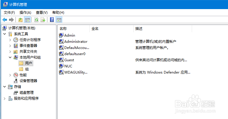 Win10怎么切换登录用户 win10如何切换登录账号