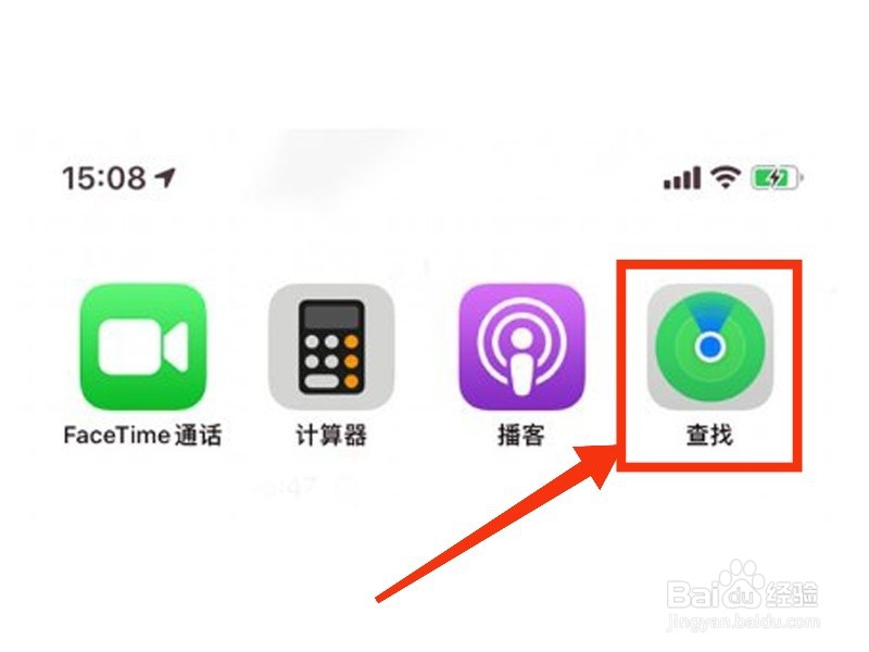 怎么利用手机找到丢失的蓝牙耳机