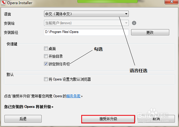 学以致用：浏览器安装检索之Opera....