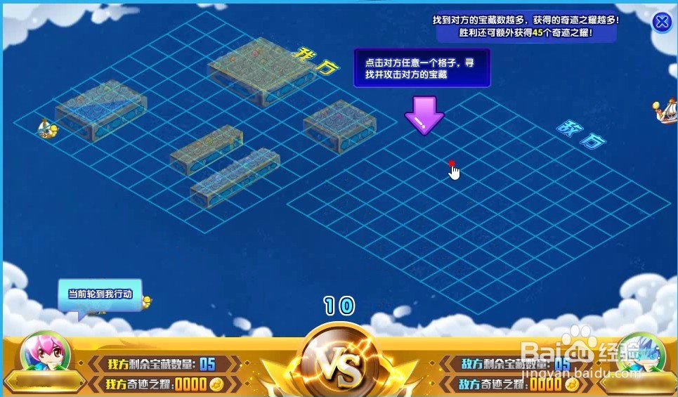 奥奇精灵奇迹传说 元如何获得