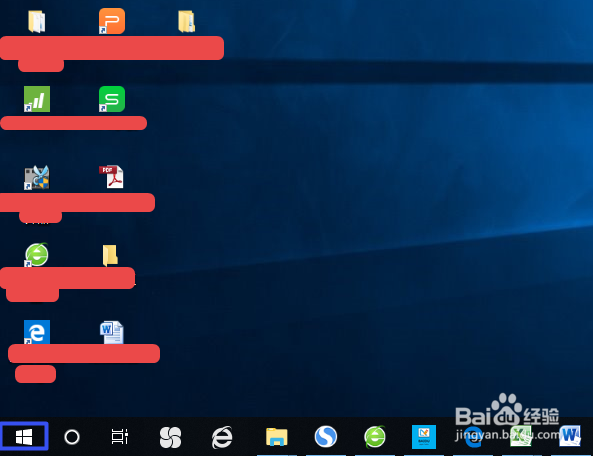 win10系统中如何更改任务栏的颜色