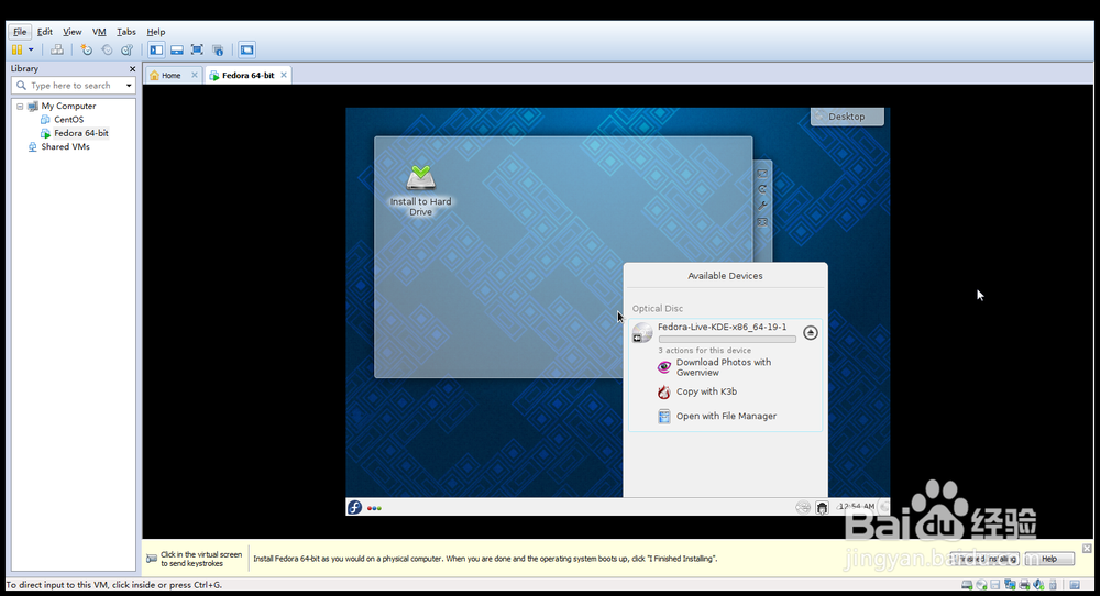 Fedora操作系统如何在虚拟机VMware上安装使用