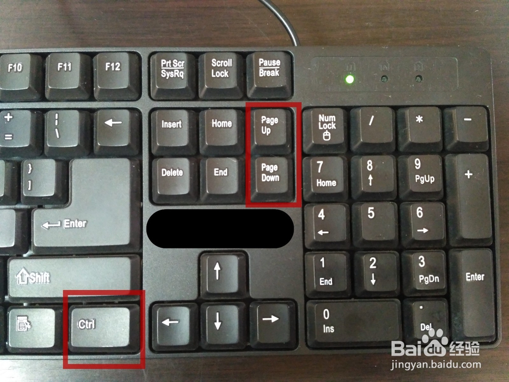 excel快速切换工作表