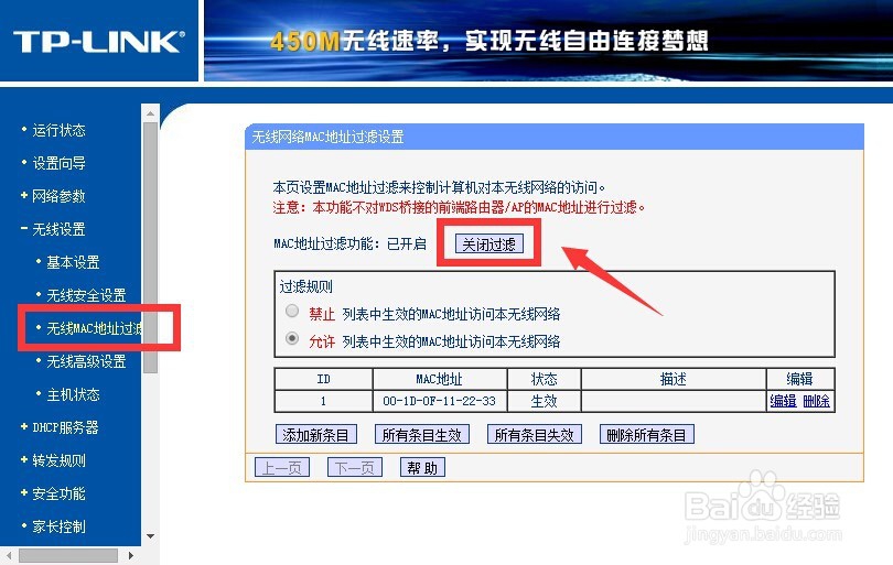 手机连接WiFi后无法上网怎么办
