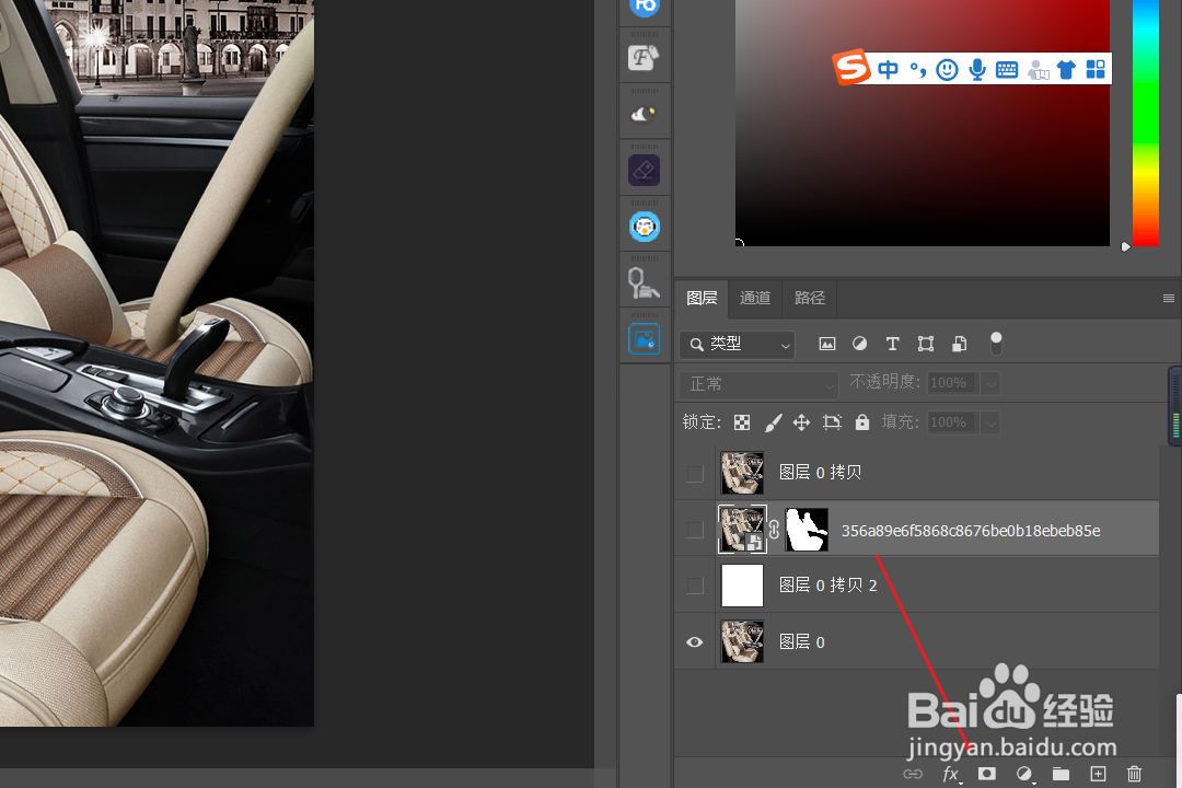 计算机二级ps考什么