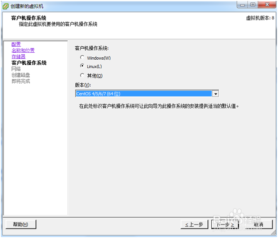 VMware vSphere Client安装CentOS6.4系统