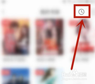 影视大全查看阅读记录怎么操作