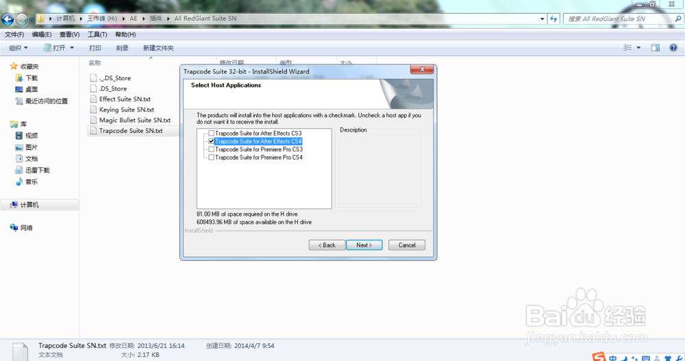AE常用插件安装全攻略