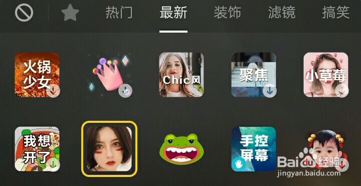如何在抖音拍摄“阿丽塔战斗天使”