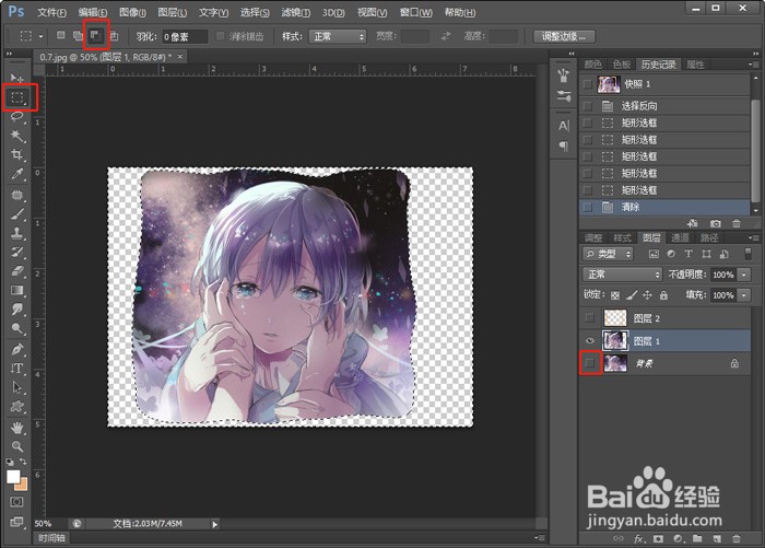 如何使用PS给照片制作花纹边框效果