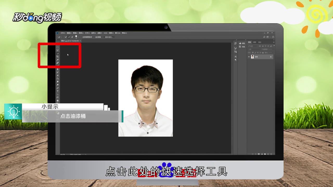 Photoshop如何调出人物图片的棕绿色