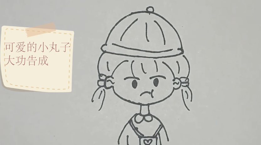 如何画樱桃小丸子简笔画？