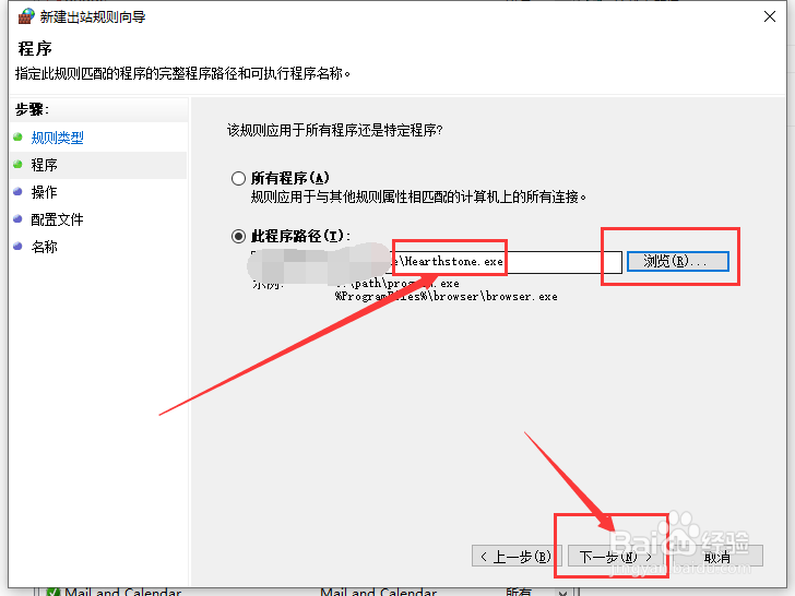 炉石传说怎么拔线1秒重连?