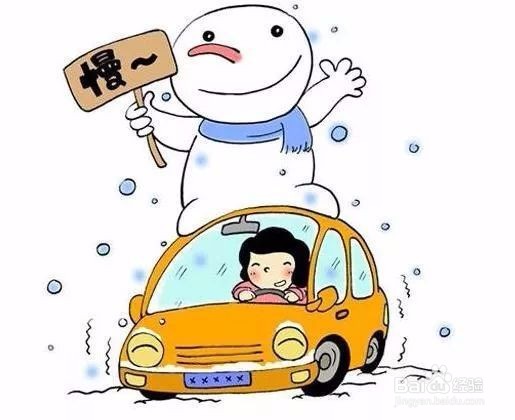 如何教育孩子冬季安全常识