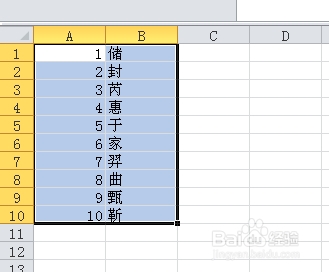 excel怎样排序