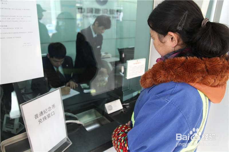 2019年泰山纪念币预约攻略须知