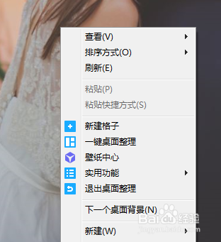 如何在电脑里新建文件夹