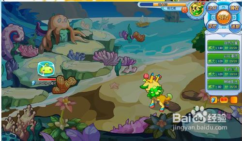 奥拉星中如何抓取水水海豆?