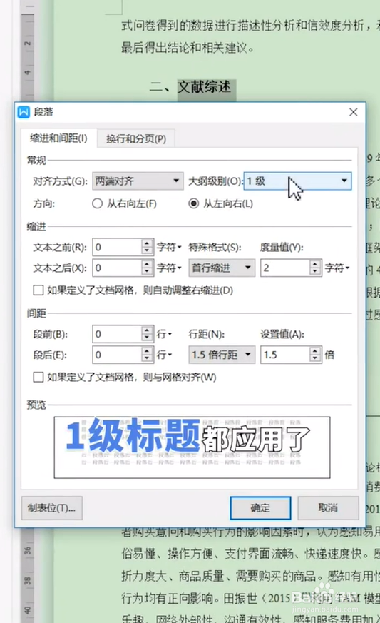 如何快速解决目录显示不全
