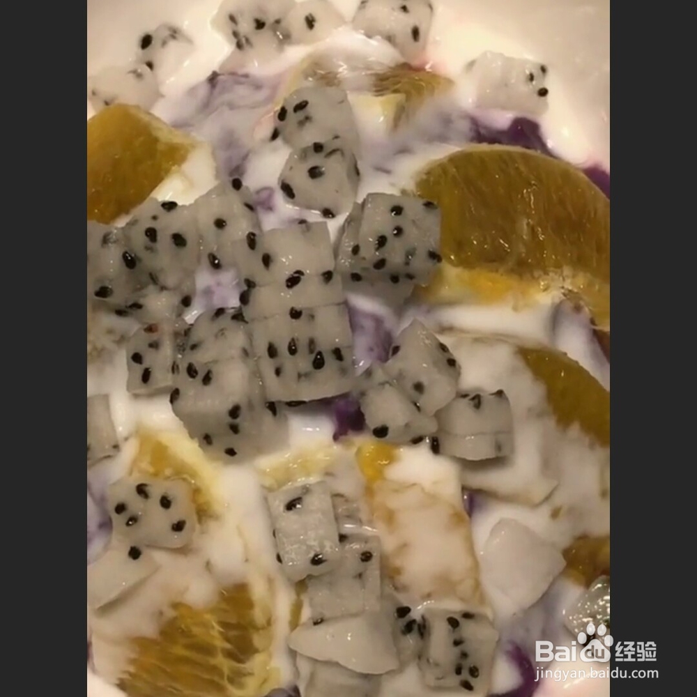 <b>紫薯水果沙做法教程</b>