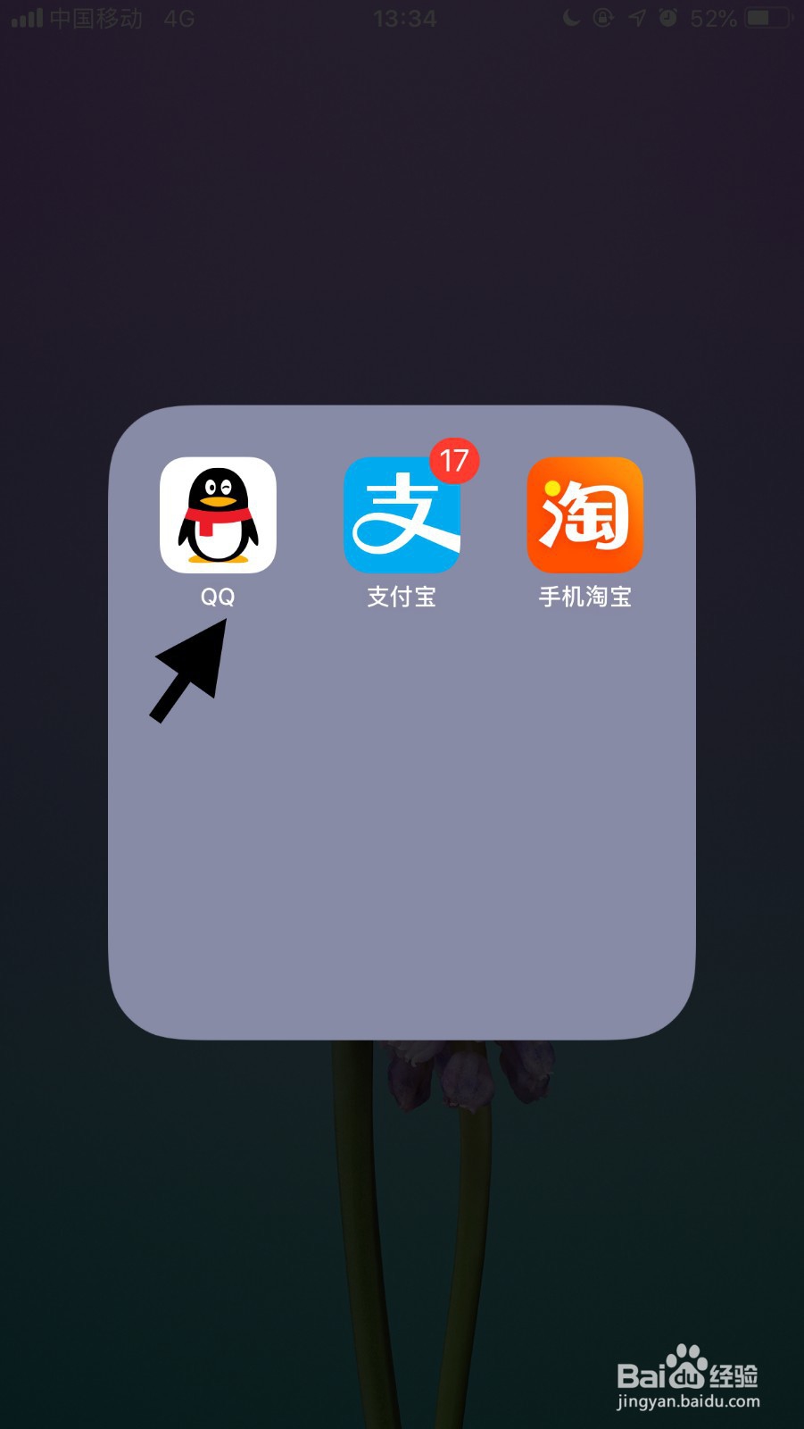 #我来了#如何用手机下载电脑中的文件