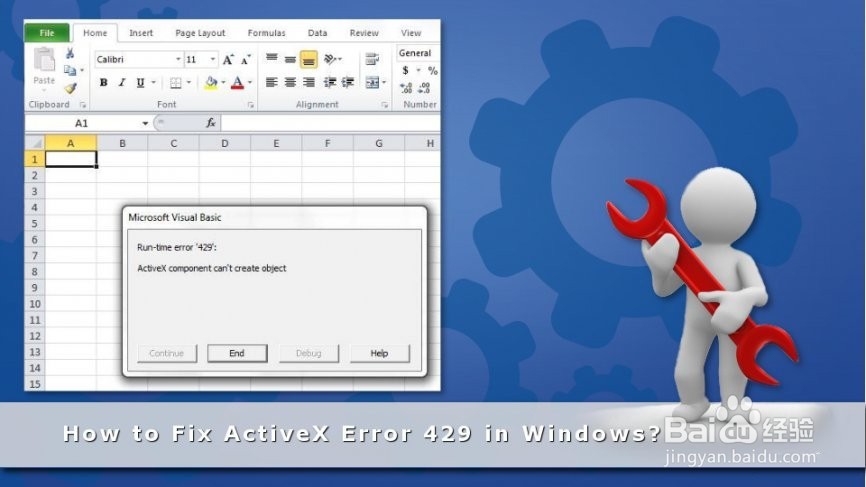 如何解决Windows上的ActiveX错误429？