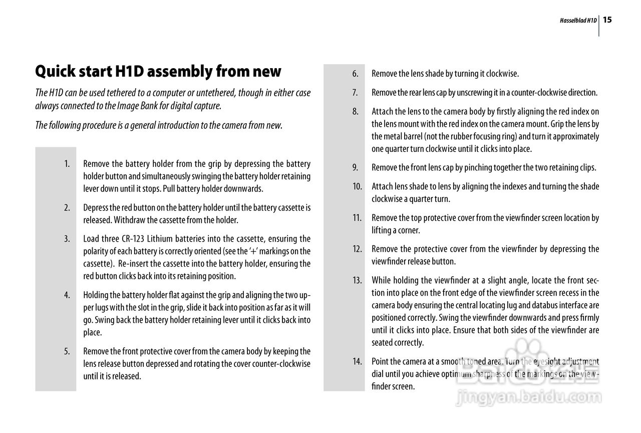 哈苏 H1D数码相机说明书:[2]