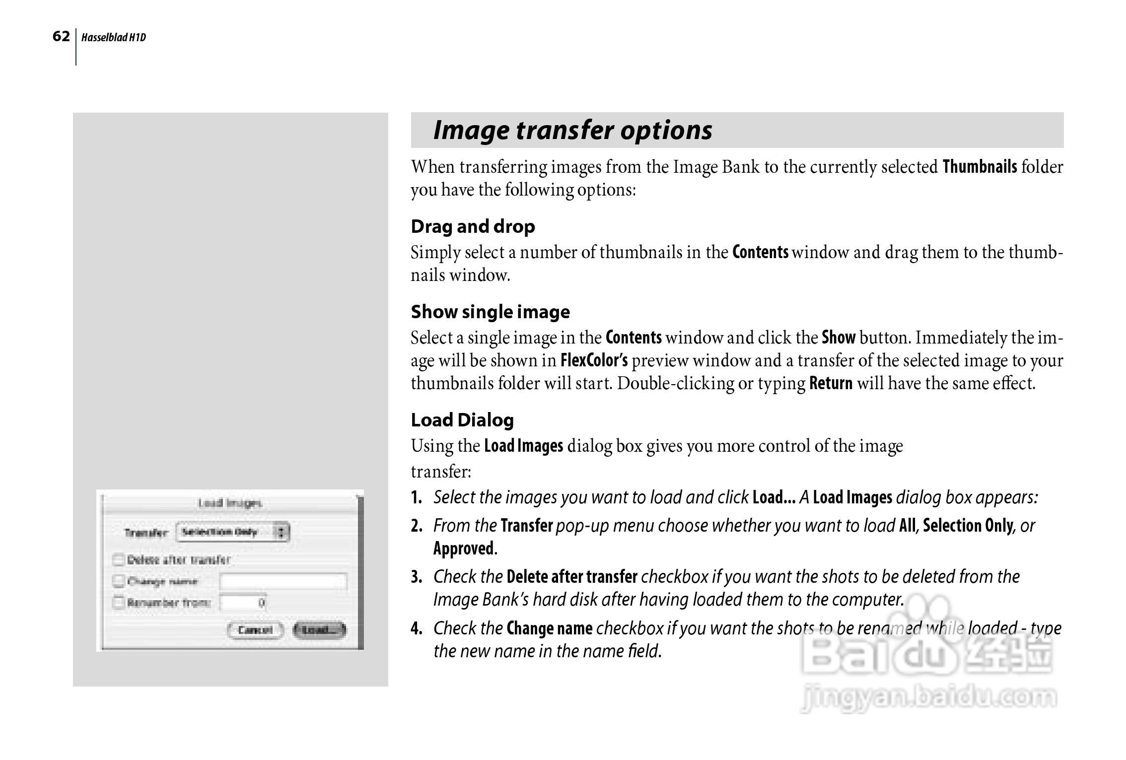 哈苏 H1D数码相机说明书:[7]