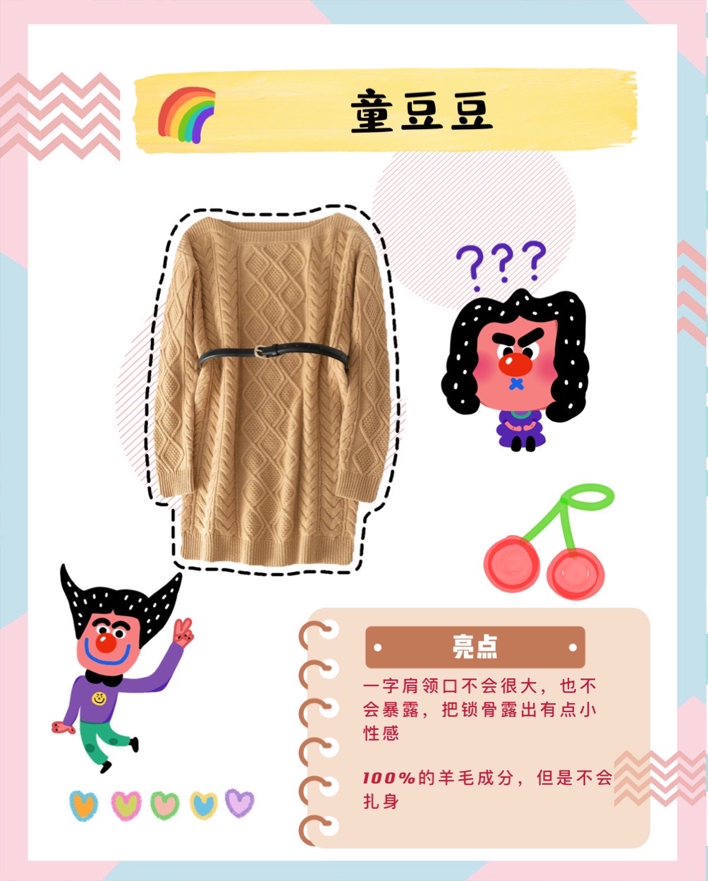 马上要过新年了,没想好送什么的宝宝们看过来