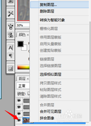 如何利用ps将模糊图片变的清晰