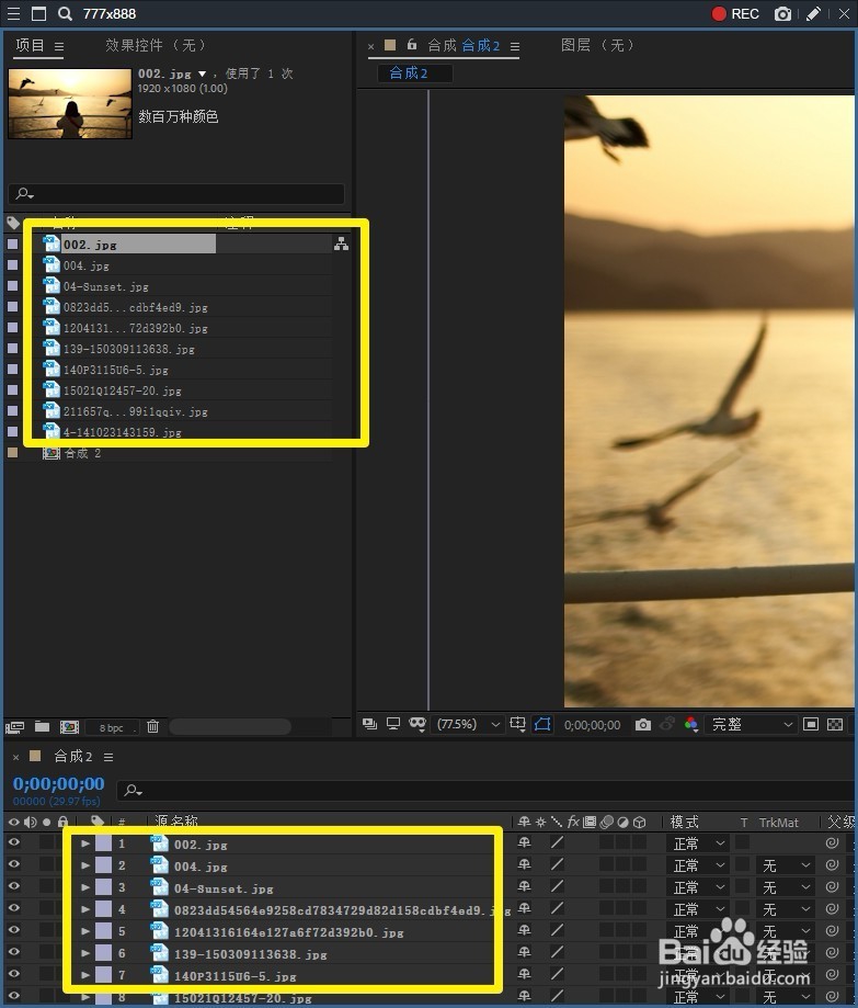 Ae 2018 怎样把视频中添加的文字设置居中对齐？