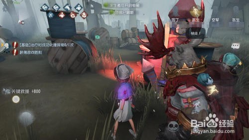 第五人格新人攻略