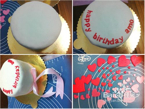 爱心翻糖蛋糕的做法