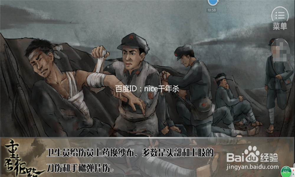 红军不怕远征难——重走长征路(二)