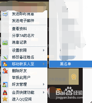 让QQ空间活跃起来