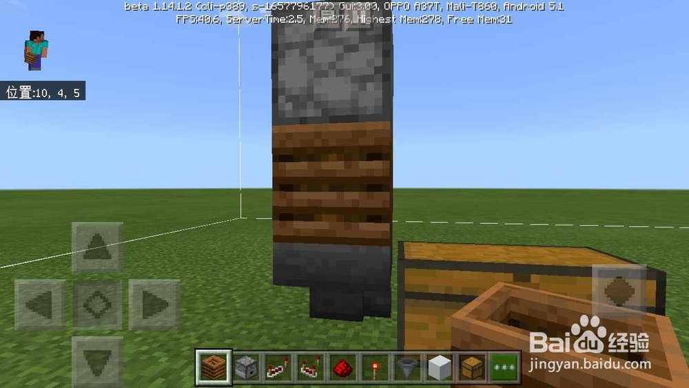 如何在手机版我的世界制作全自动堆肥机