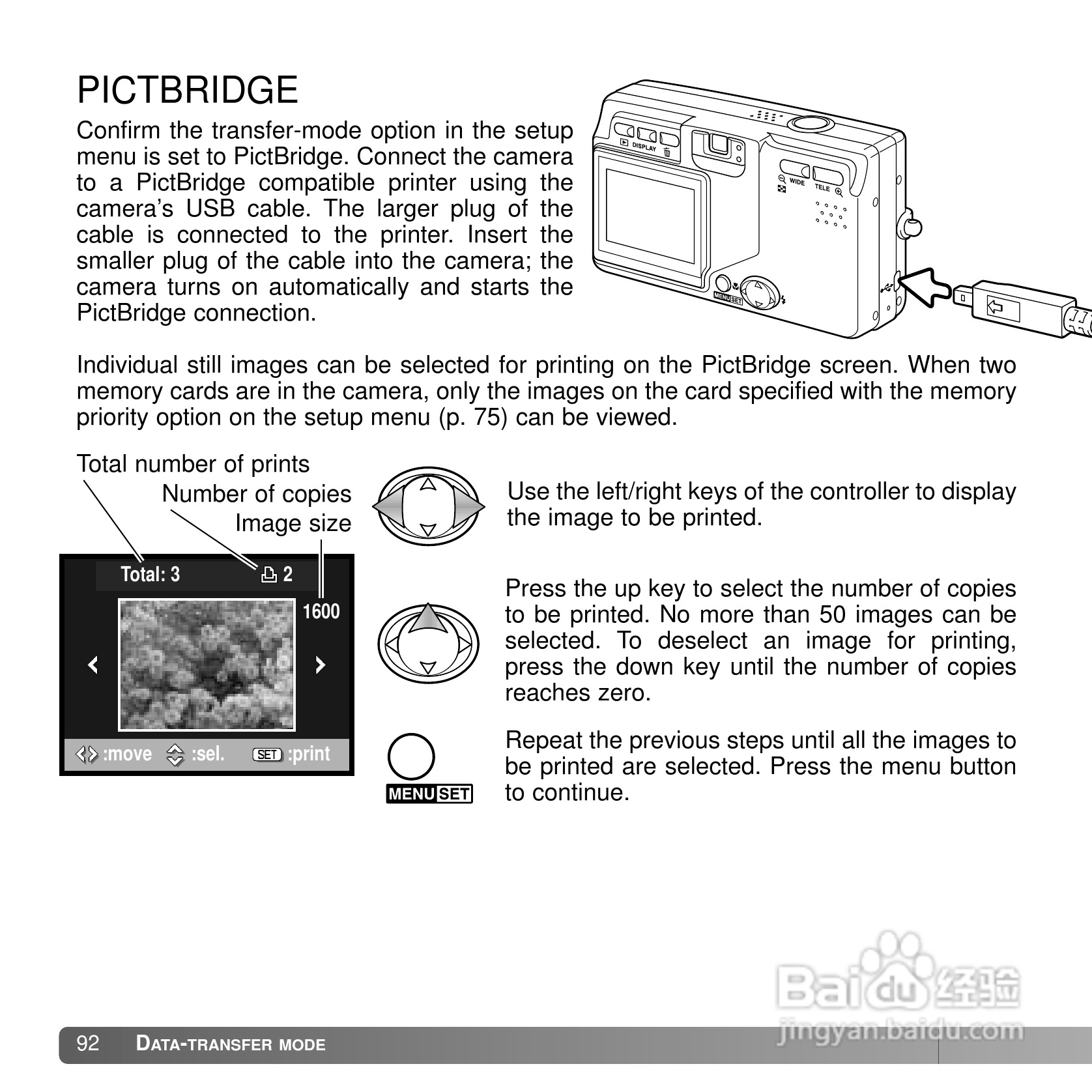 柯尼卡美能达 DiMAGE G600数码相机说明书:[10]