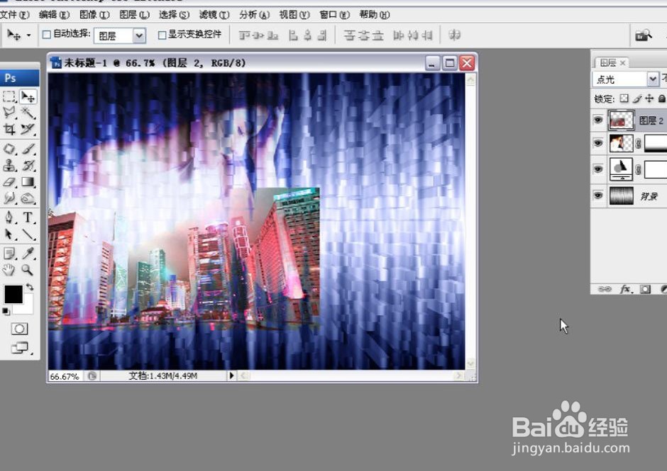 如何应用PS合成人物在城市夜景海市蜃楼遐想