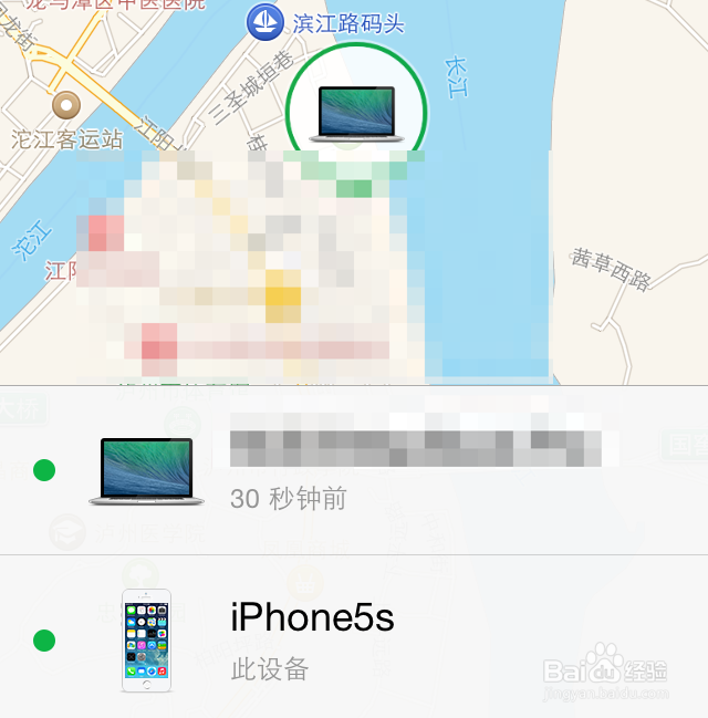 iOS8防盗功能怎么用，iOS8防丢失功能怎么设置